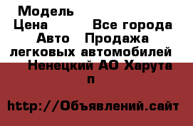  › Модель ­ Nissan Primera › Цена ­ 170 - Все города Авто » Продажа легковых автомобилей   . Ненецкий АО,Харута п.